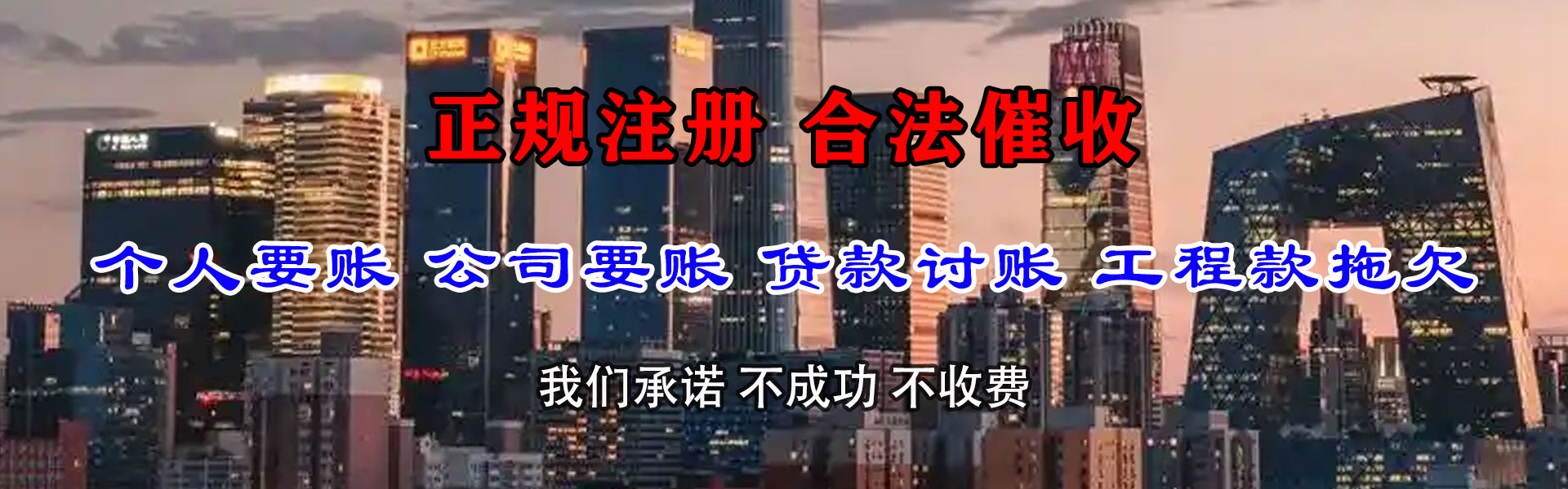 白沙清账公司